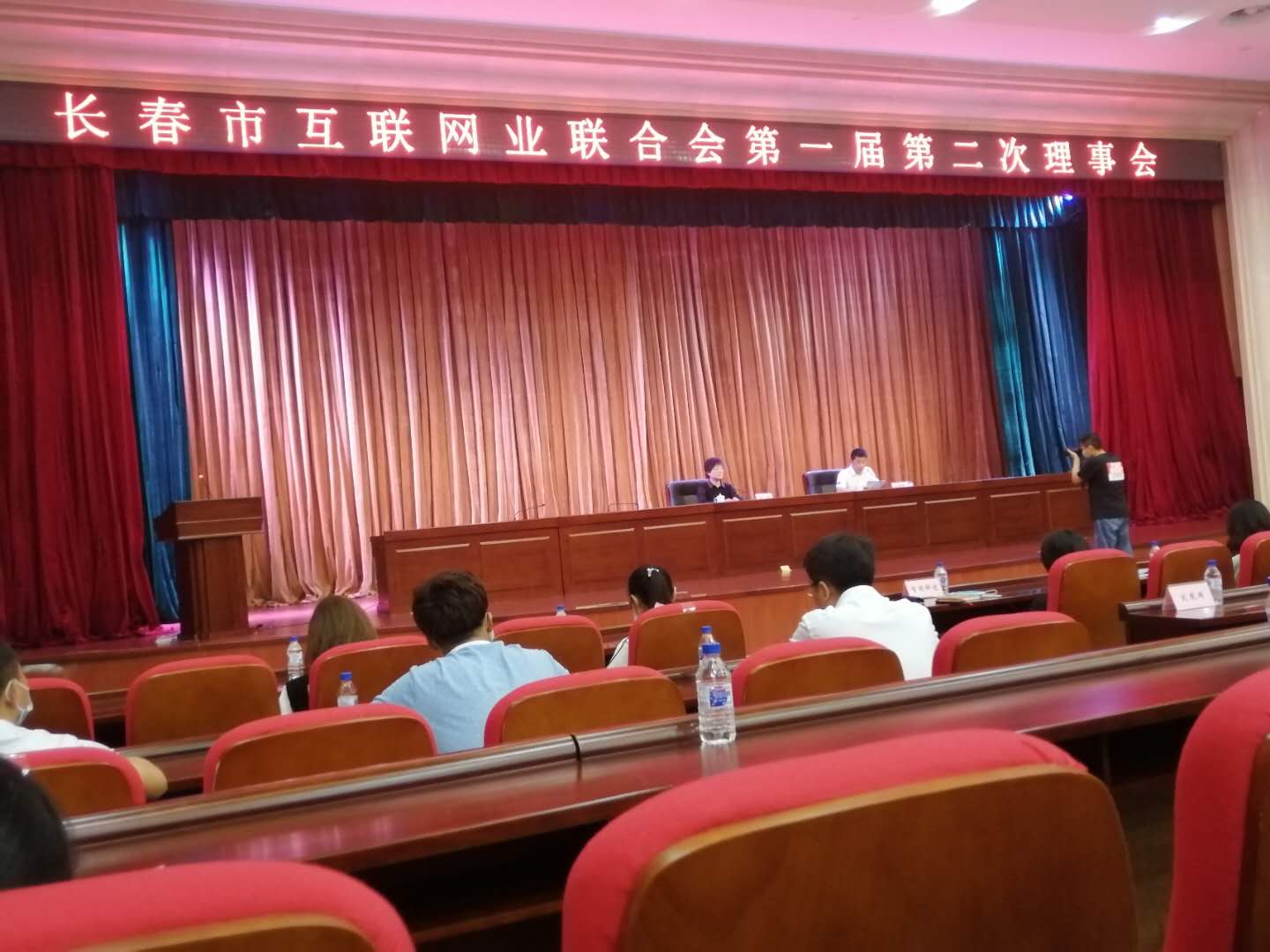 长春盈信�|�络�U�技受邀参加长春互联�|�业