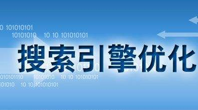 <b>长春癑ֺ�推广排名怎样做，如何针对���法优化</b>