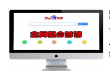 <b>长春癑ֺ�推广-影响�|�站关键词优化排名因素是�Q?/b>