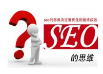 长春癑ֺ�推广关键词如何设定以�?qi��ng)设�|�的技�?>
                                </p>
                                <div   id=