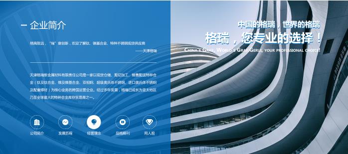 北京�|�站�����