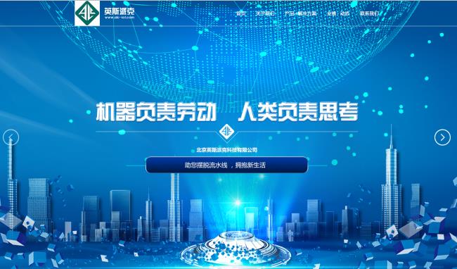 ¾|‘ç«™å»ø™®¾ ¾|‘ç«™å»ø™®¾