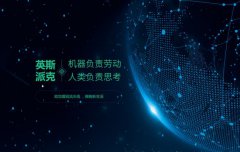 中小企业在现阶段������|�站的必要�?>
                                </p>
                                <div   id=