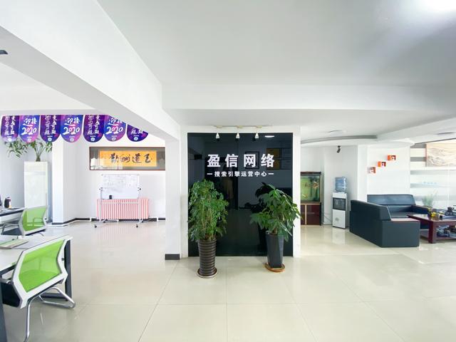 长春盈信�|�络�U�技用强者的姿态，书写一个极致的未来